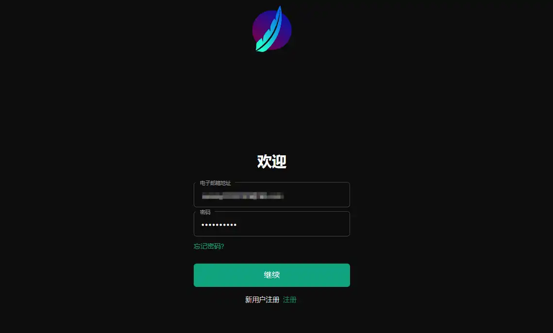 LibreChat Registration Login