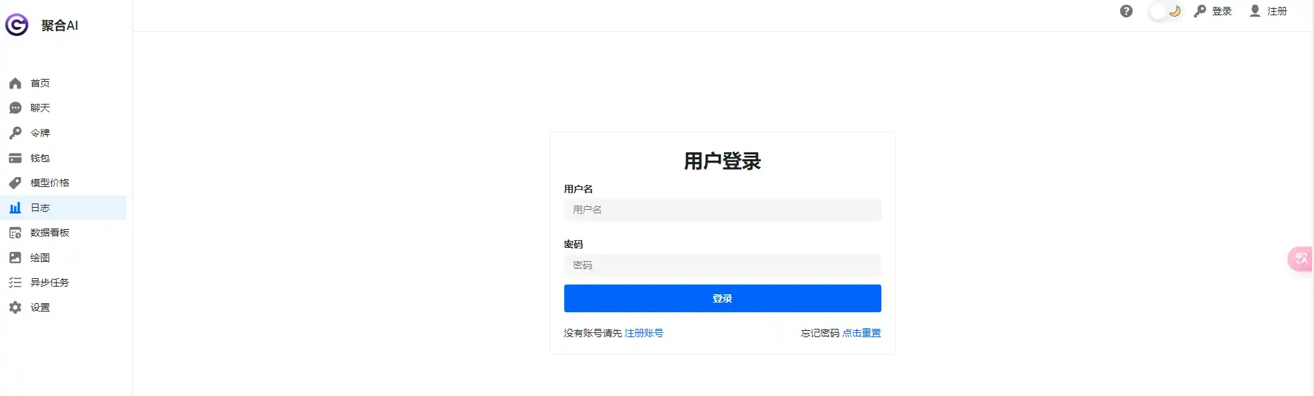 Registration Interface