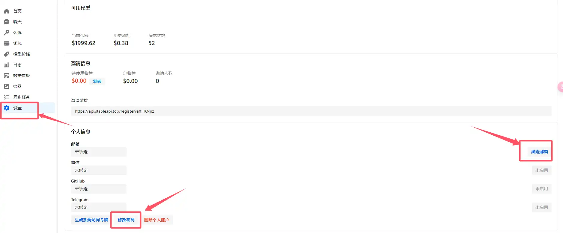 Change Password and Email